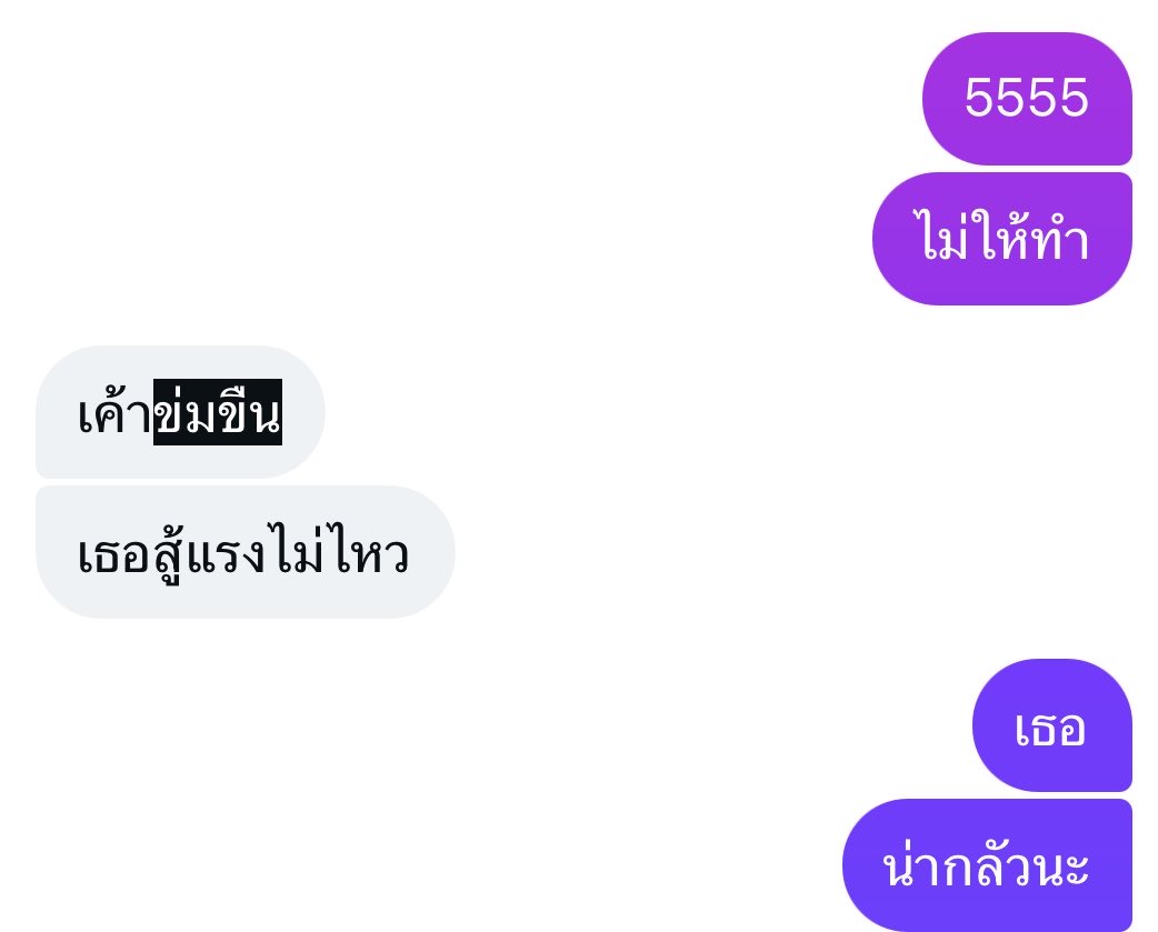 ไอคัตนอน2ทุ่ม tweet media
