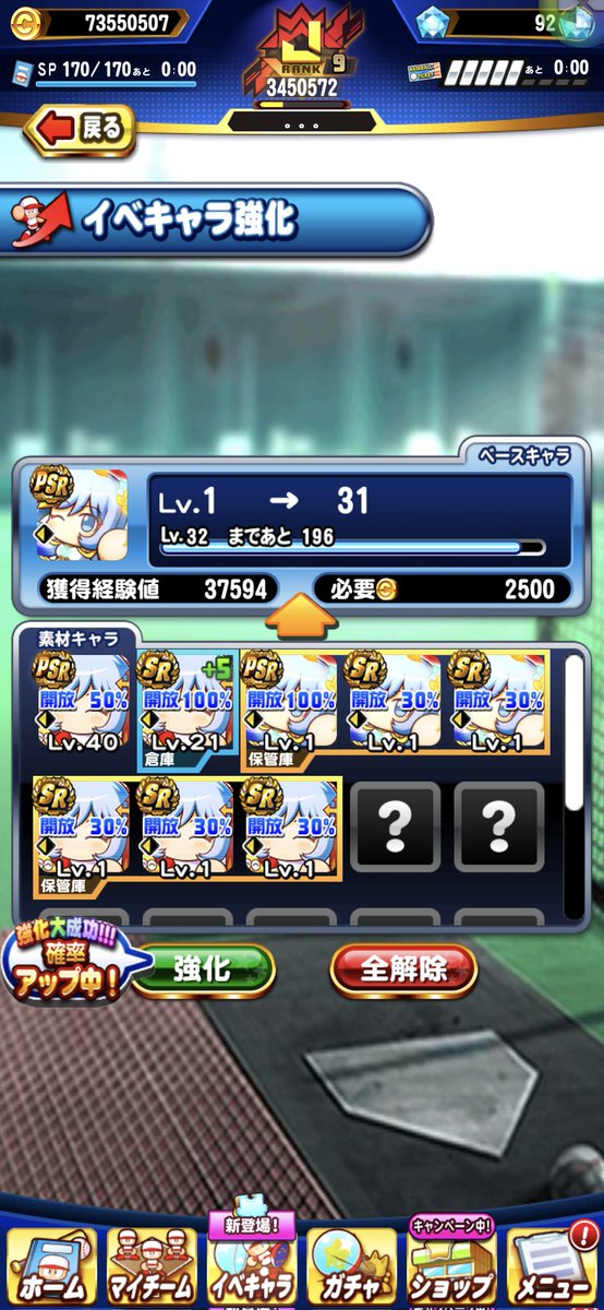 etoooooo2's tweet photo. あざまーす！！！！！ https://t.co/2egrpYOvwZ