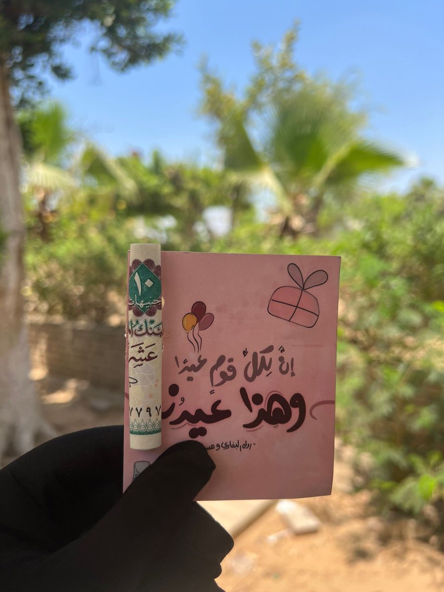 mariam Hussein 𓂆 tweet media