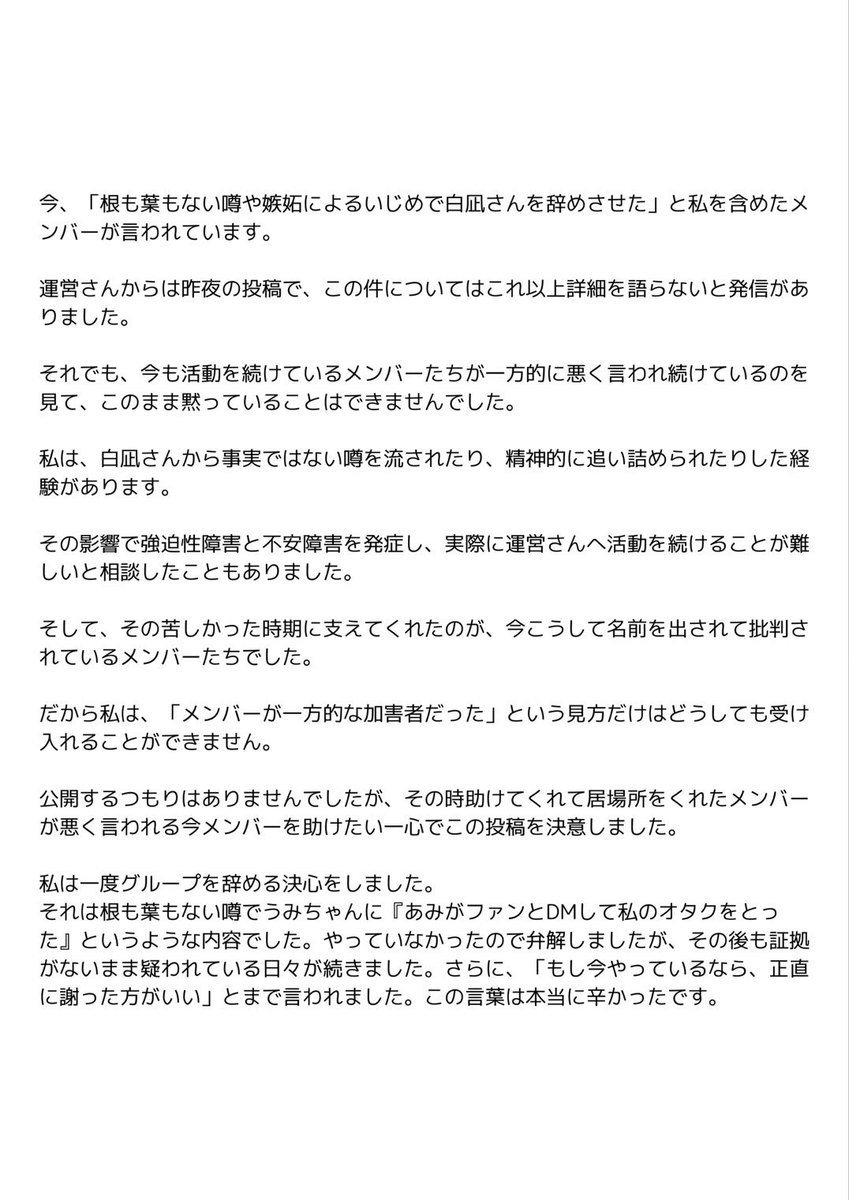 七星愛海【AISTEAL】 tweet media