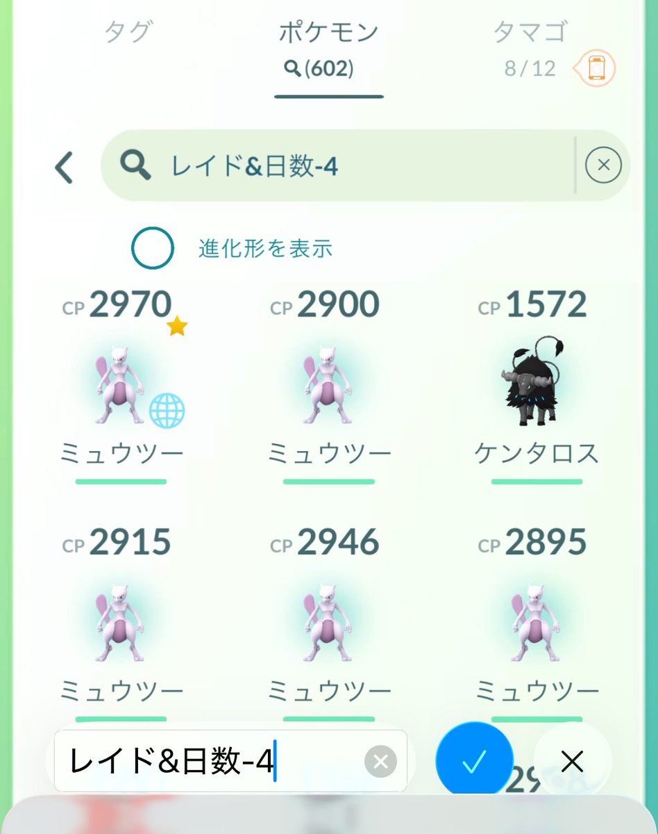 Nakagamiのシャンクス5/28-6/1Tokyo tweet media