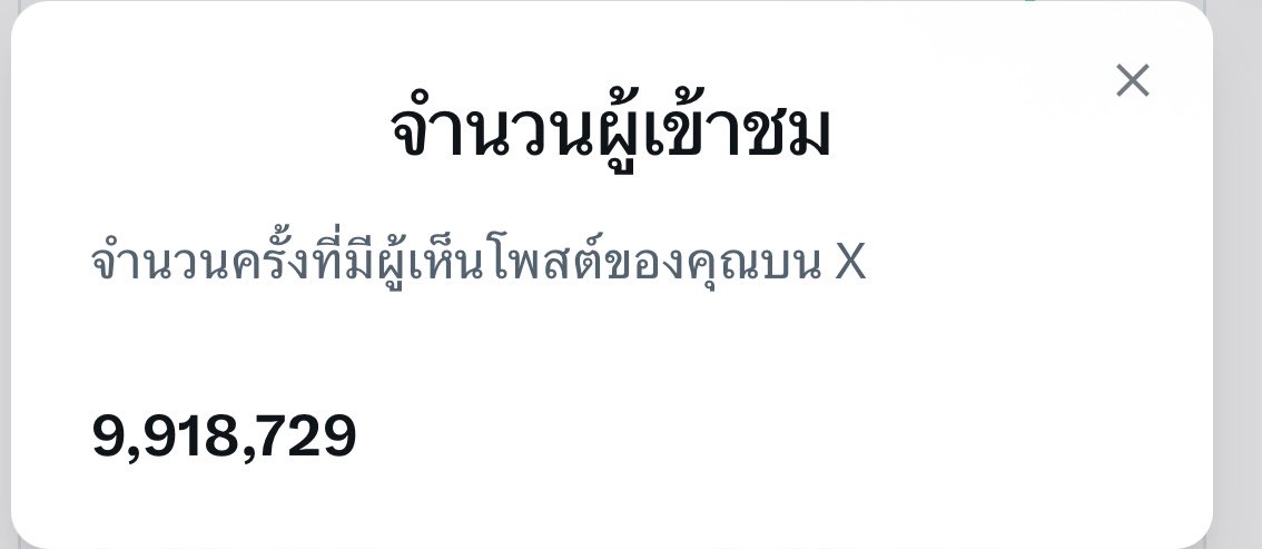 17 tweet media