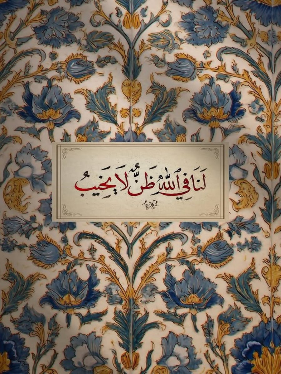 فَـذكِّر tweet media