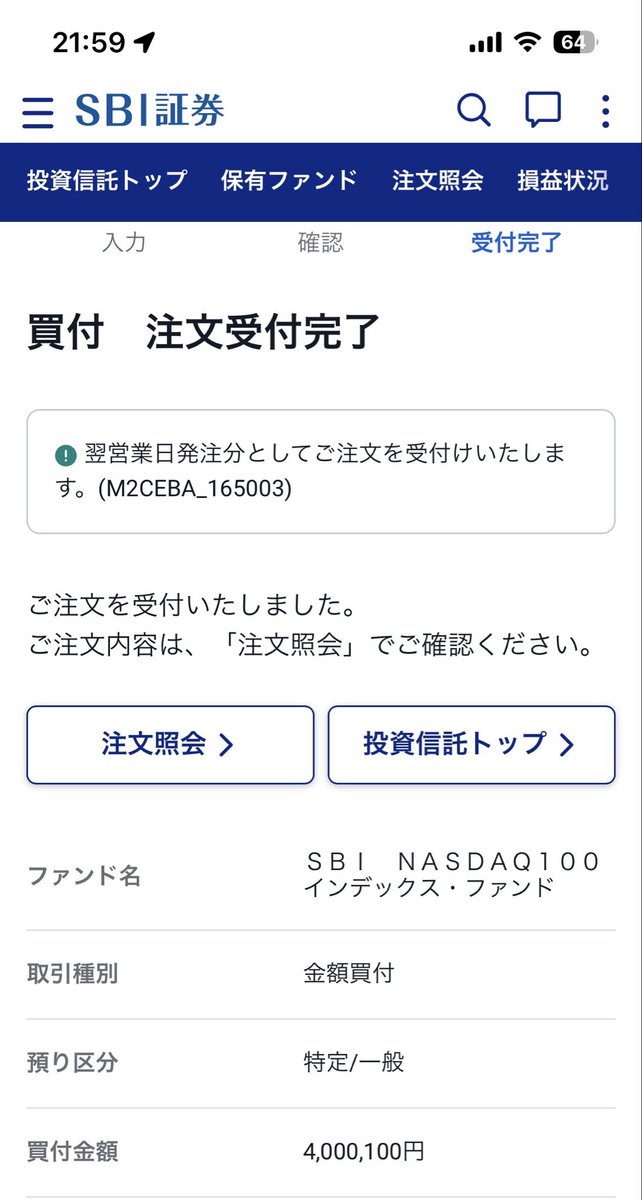 おやちゃい@投資(SCHDメイン) tweet media