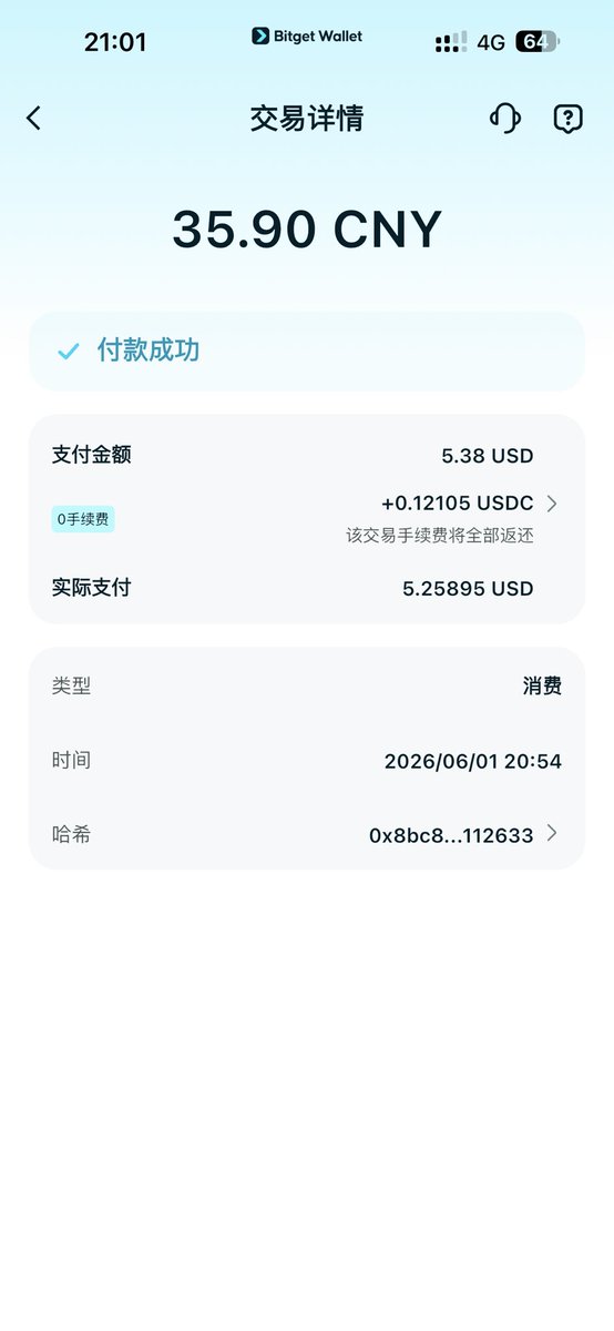 7ZAI777's tweet photo. 战只用 Bitget Wallet 支付生活第三天

今天在拼多多购物消费
共计 5.38U 
U卡消费真方便 

@BitgetWalletCN @StellarOrg #StellarPayFiOdyessy https://t.co/vP12HtwdGY