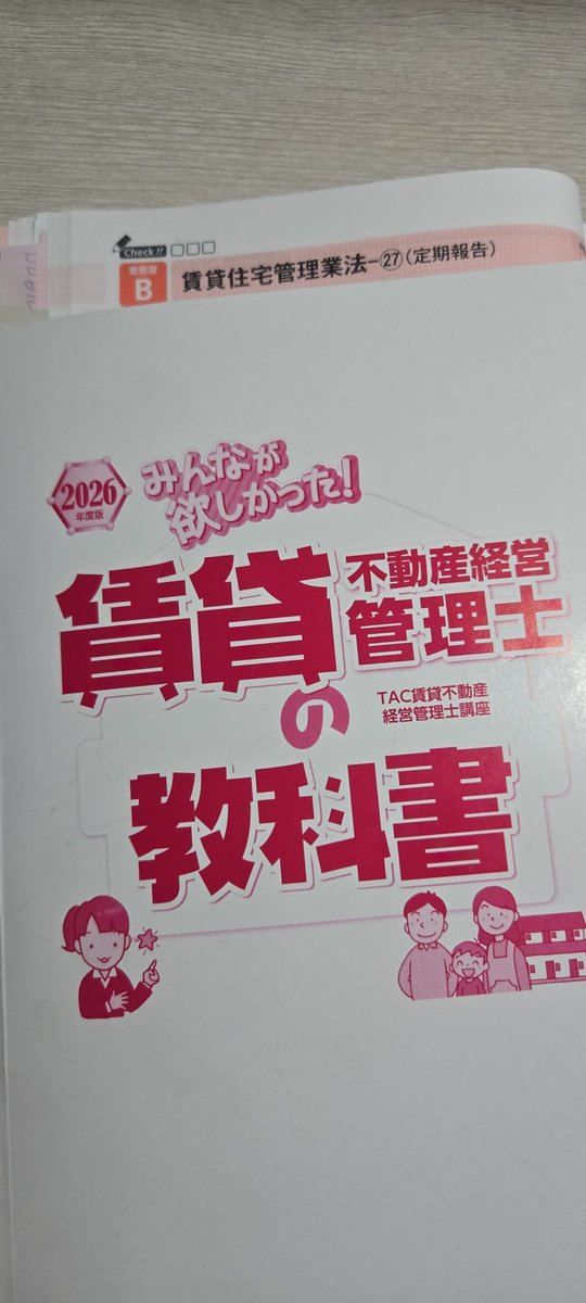 FruitPunch_z's tweet photo. 明日はゆっくりなので、今から夜の部がんばります!
#賃管 https://t.co/36XlaNjQ6g