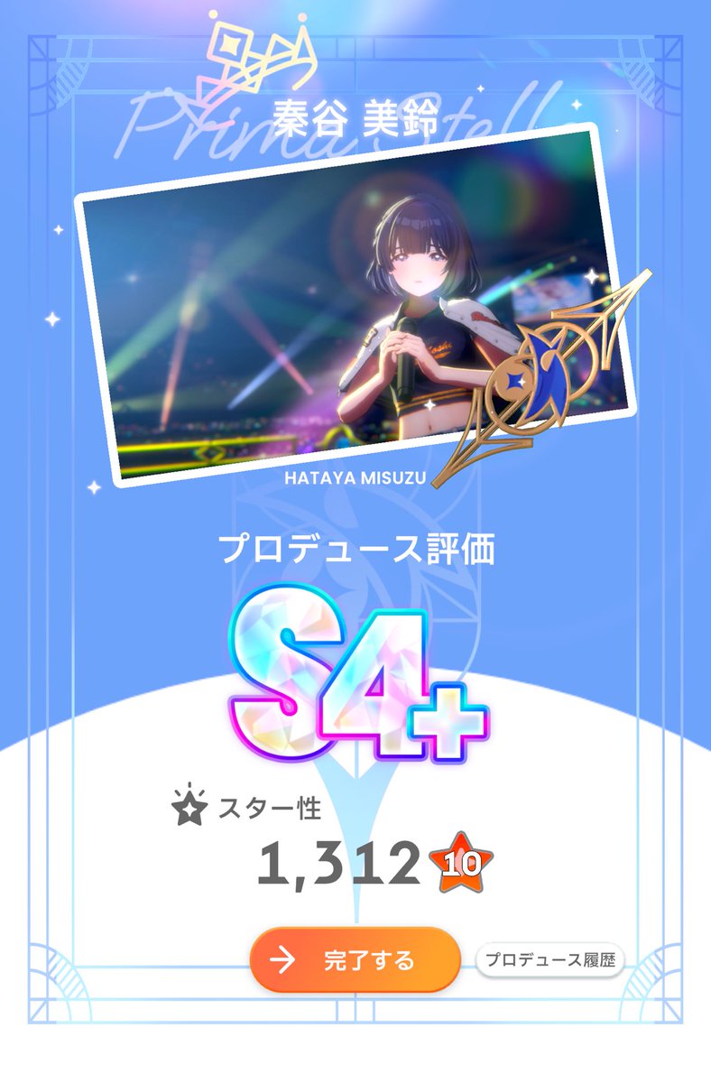 shinraTC's tweet photo. ロジックしかS4+できないから、メモリーも増えなくてアノマリーできない・・そしてVEIL持ってないから一番星化できない https://t.co/xGjYOWJ1OT