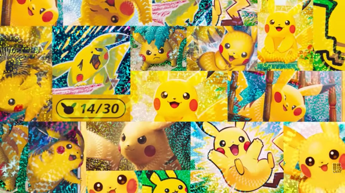 ポケカ30周年速報】 「30th CELEBRATION」新カード発表 ✓ピカチュウ30