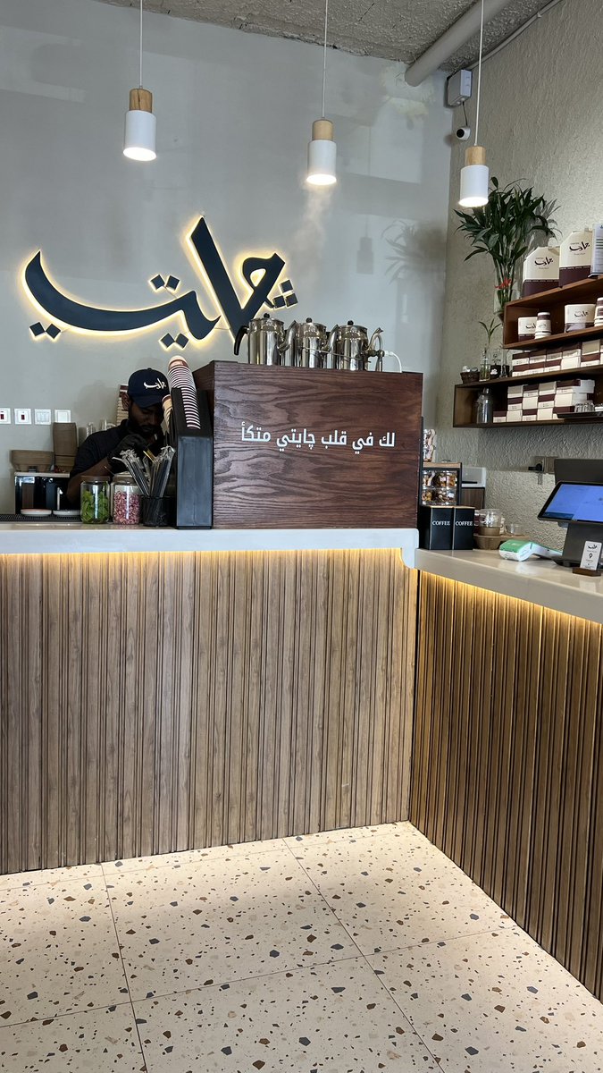 f966ai's tweet photo. شاي محبق 🍃 https://t.co/IcuiYrD5iX