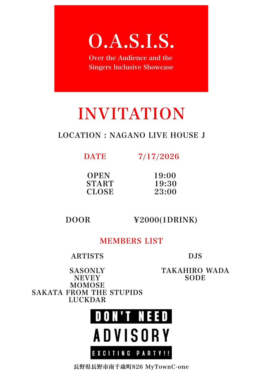 SASONLY7's tweet photo. また告知ばっかですいません💦！

7月17日！　長野県LIVE HOUSE Jで
19時オープンでLIVEやります！！

とにかく全力で尽くします！！
今できる事すべてやりきるライブにします！！　

悩んでる人も自信がない人も
騒ぎたい人も
初めての人も見知った人も全員で来てください！🙇
来てよかったって思わせます！
まってます！！

LIVEイベントにまだ行った事のない人でも
気を使わず楽しめるようになってます！
是非ラフな気持ちで入ってきてください！

長野駅から徒歩5分程の場所です！

LIVE ハウスに駐車場はありませんが
これも徒歩5分圏内にいくつかあるので
早めに来ていただければ問題ないです！

https://t.co/0cb3dsvg8v