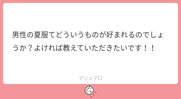 micro_sub02's tweet photo. 私に女性側の意見は言えない！分からん😇 https://t.co/abYA0w1jQ0