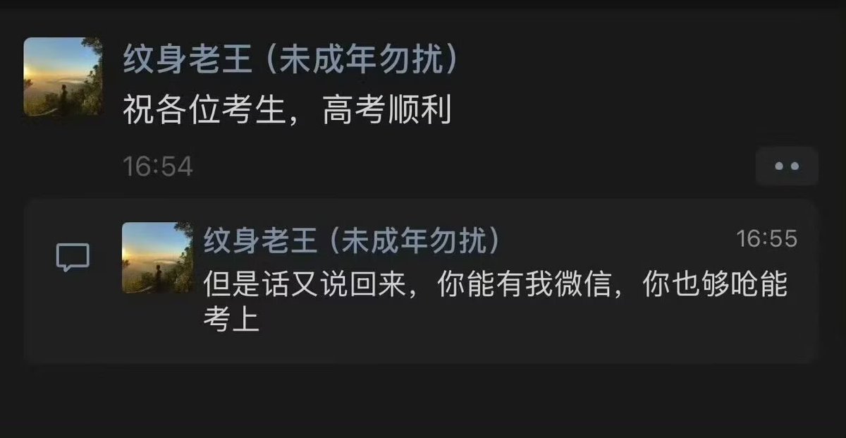 hgds0's tweet photo. 发出今天的第一声爆笑 https://t.co/ykhYCBsS1u