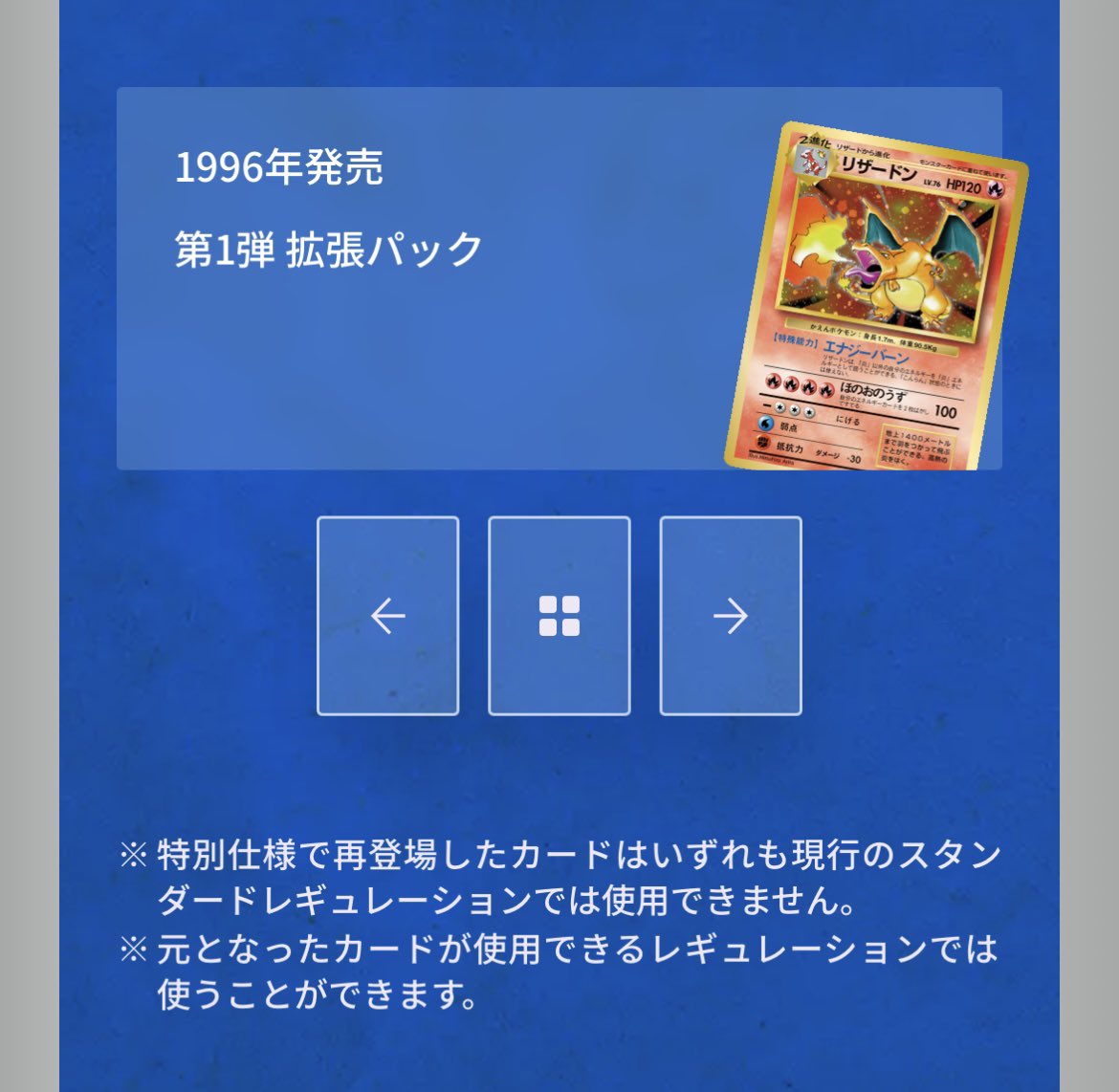 ghetsising's tweet photo. つまりこれにトロピカルビーチが収録されればエクストラで使用可能という認識でOK？ https://t.co/AVaZyTXAaM