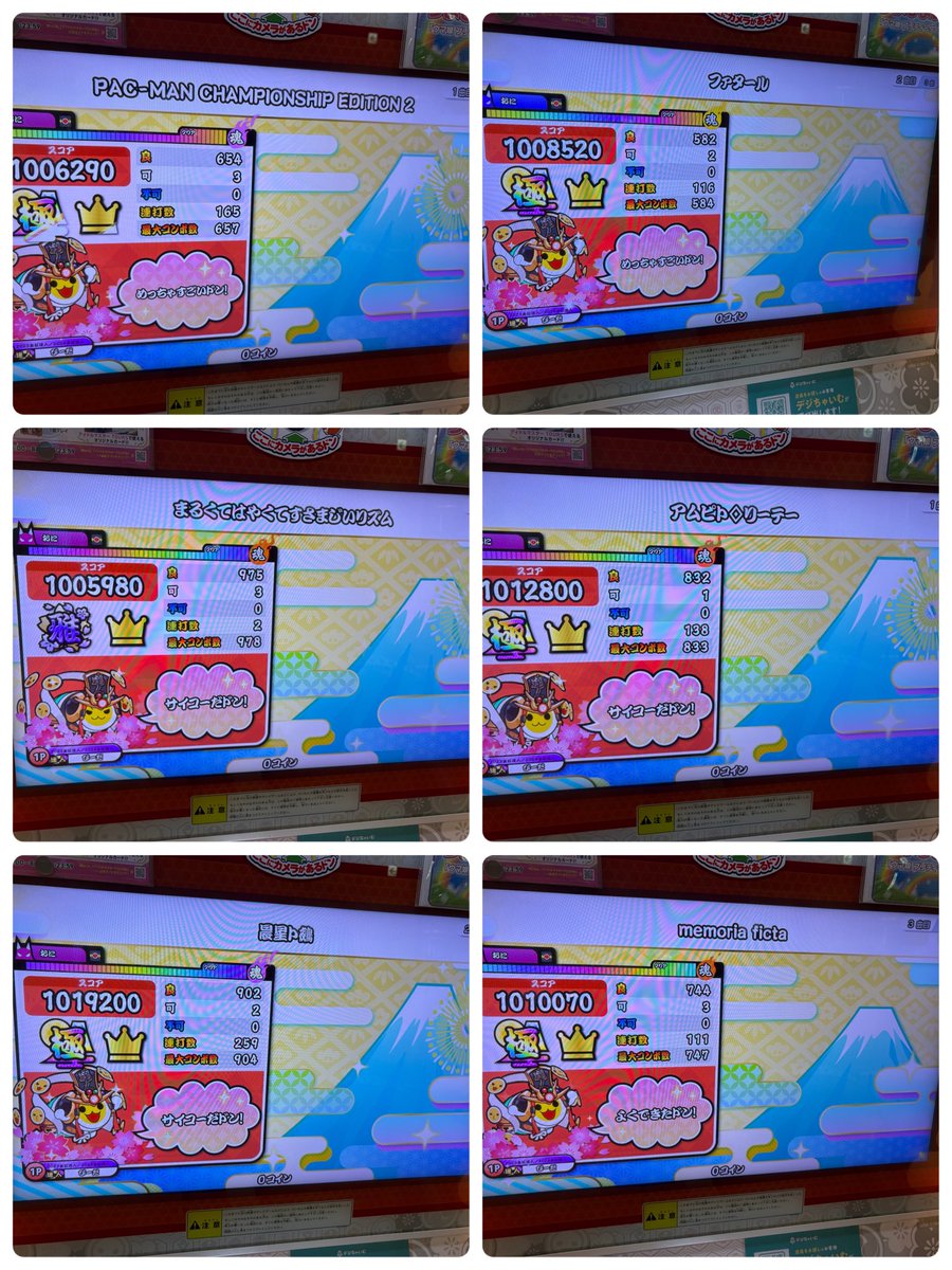 bida_mg's tweet photo. 今日の戦績でした、意味分からん発動しかしなくなってきたので早々に切り上げます
当たってくれた方ありがとうございました🙇‍♂️ https://t.co/dszuhYcP4x