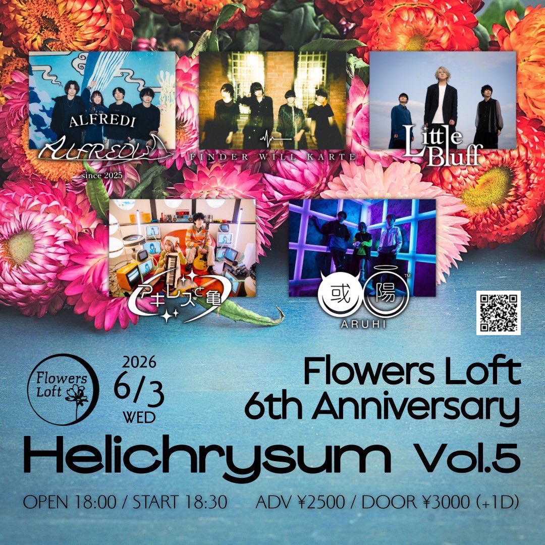 401_'s tweet photo. 401の6月前半スケジュール📢
6月も楽しいイベントがたくさん✨

6/3(水)アキレスと亀　下北沢FlowersLoft
6/7(日)まなフェス2026  福島駅東口駅前通り
　　　MANAMIバンド
6/10(水)8341    郡山ピークアクション
6/14(日)桶谷匠生　郡山ピークアクション

皆さんにお会い出来るのが楽しみ！ https://t.co/RhlBHeJbEX