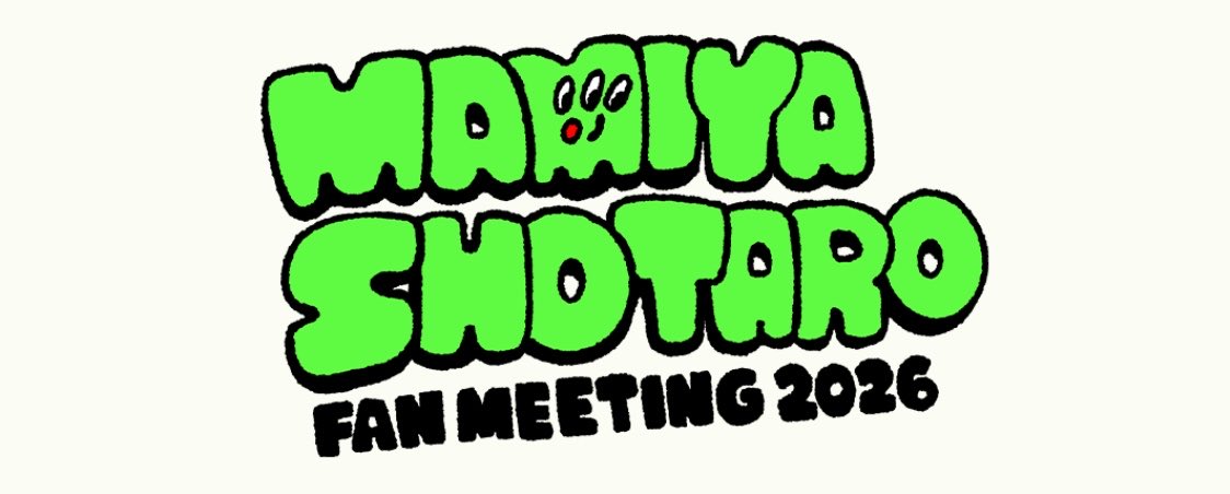 ARCHIVESMAMIYA's tweet photo. After three years, Mamiya Shotaro has decided to hold a 2nd fan meeting🎉

The event will take place in Tokyo on September 5, 2026.

For more info:
🔗 https://t.co/6xL9lPq1Lf https://t.co/flSYSPVmsk