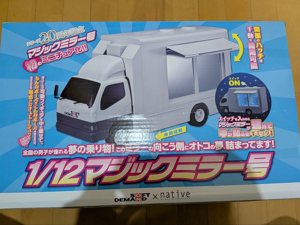 ayas58702286's tweet photo. 5月に買ったもの

キュアアルカナシャドウのkaromix抱き枕カバー
天使ちゃんフィギュア
エロマンガ9冊
BISHOP新作エロゲ
マジックミラー号のフィギュア

他にエロタ���ストリーとかエロ同人誌とか

欲望に忠実というか、歯止めがかからんというか https://t.co/haq1UcN1Iv
