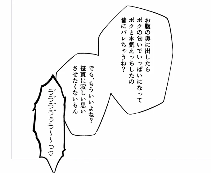 可哀想になってきた 