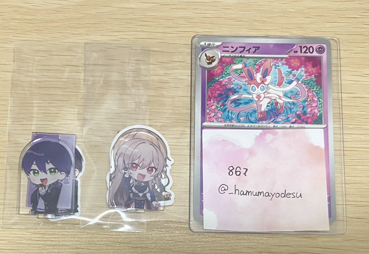 _hamumayodesu's tweet photo. @k7__3_z_ ★はじめまして、お声がけ失礼します
画像1枚目を所持しております。
画像お借りし、💖つけたものとの交換は可能でしょうか？
ご検討よろしくお願いいたします🩹佐 https://t.co/sDfmu55uZ5