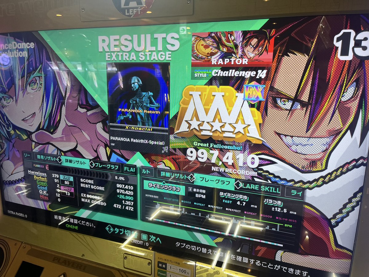 RAIN@7/10-12富山 tweet media