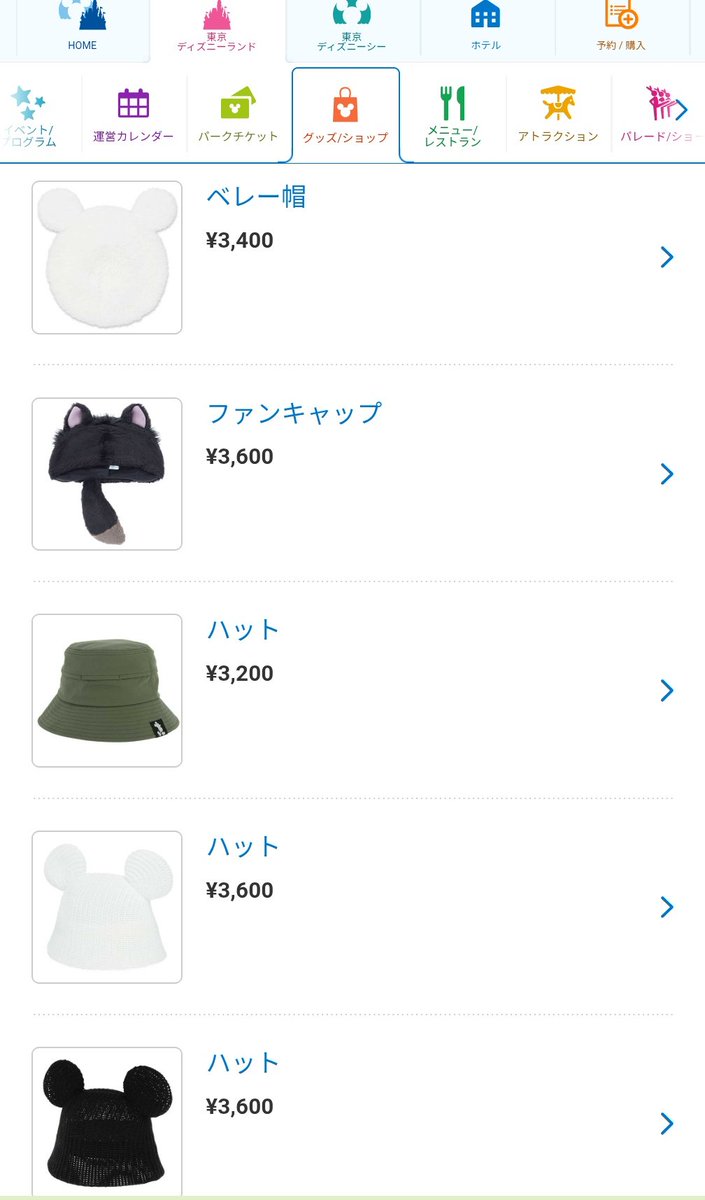 にゃんだらけ。 tweet media
