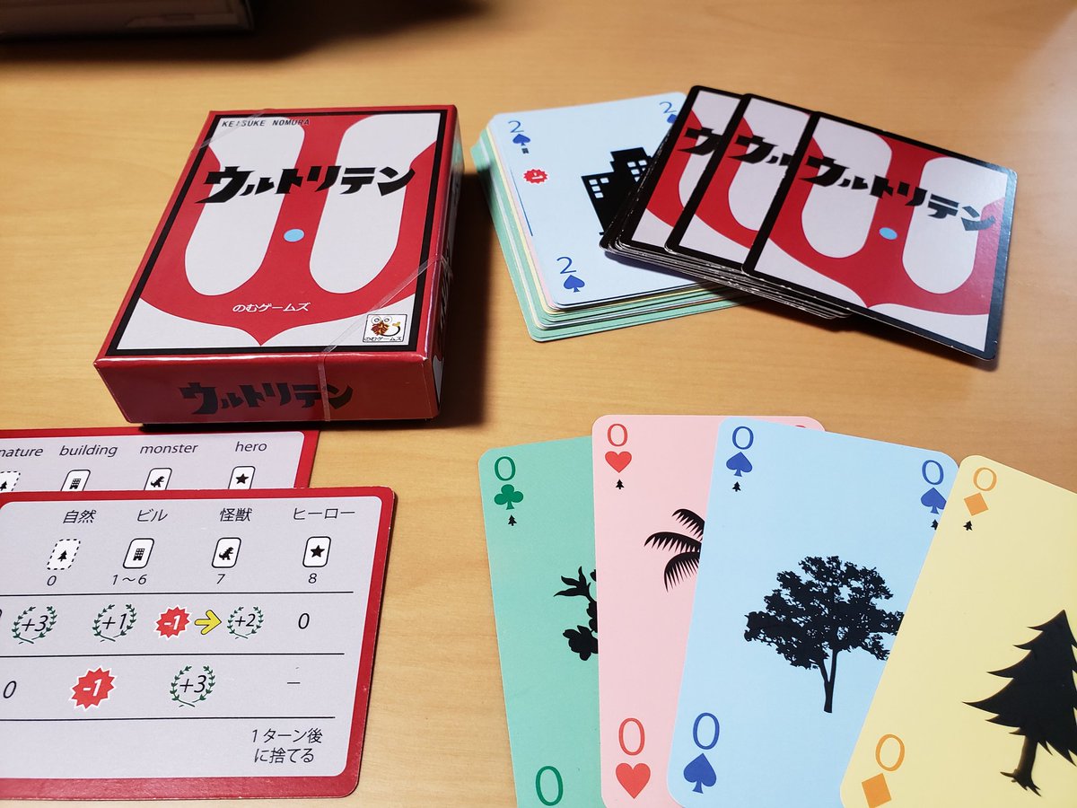 NomGame's tweet photo. 9/20(土)に北海道 札幌にてボードゲームイベント #卓ゲッと に出展します！おそらく北海道初上陸？となる『カミカゴミカ』や、『ウルトリテン』『トリてもん』『パワーワード人狼』などの人気作を持ち込みます。よろしくお願いします✨ https://t.co/LE03Nq5no6