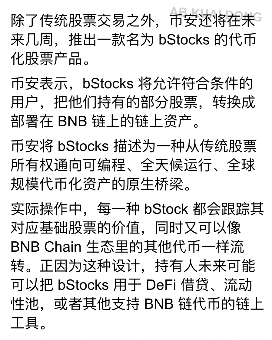 AB Kuai.Dong tweet media
