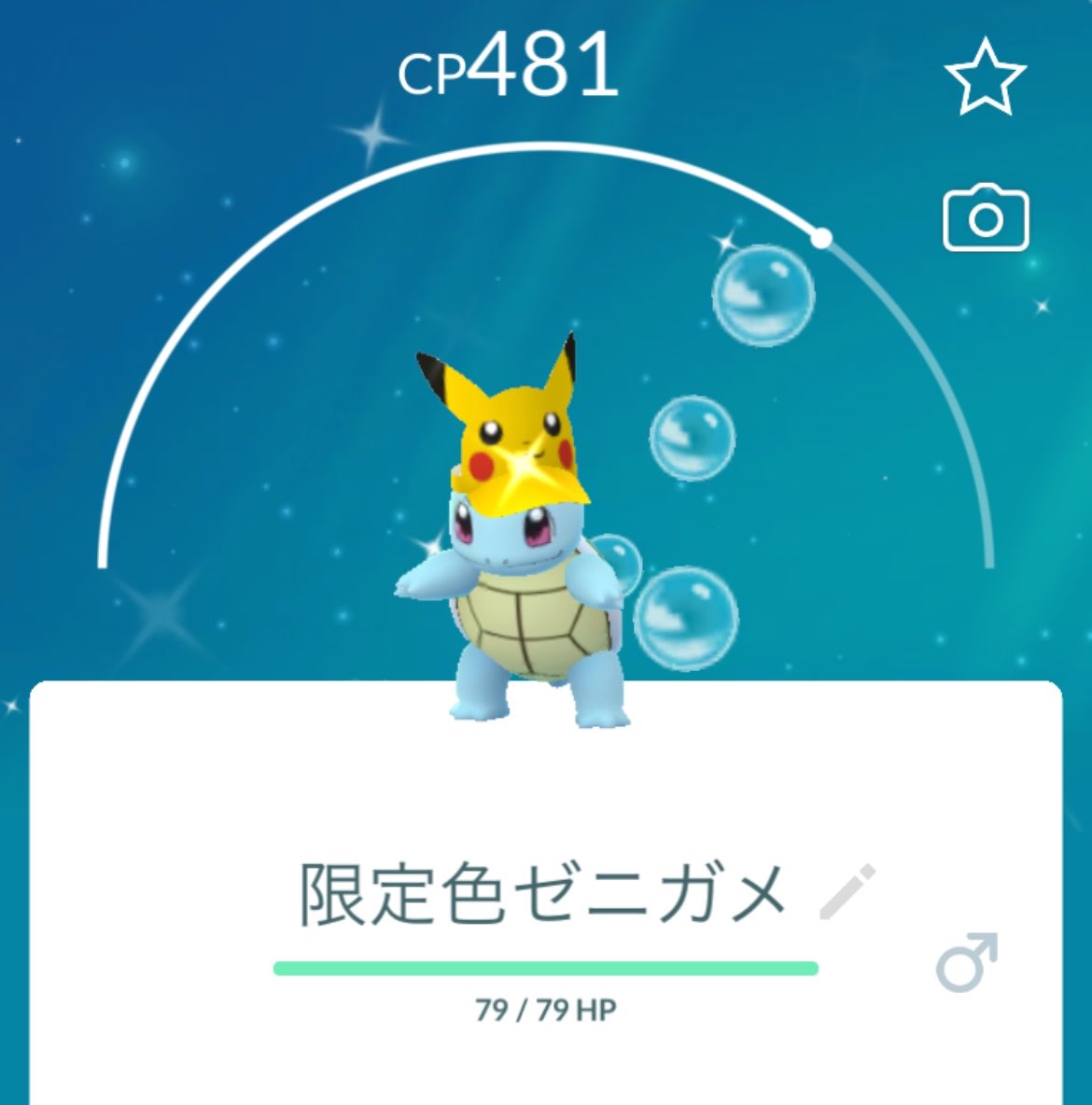 owo_Kch's tweet photo. 配信おやすみしてポケモンGO fest満喫してました！！！！！
すみません！！！！でもすごく楽しかったです！！！！！！ https://t.co/2bFavcBfga