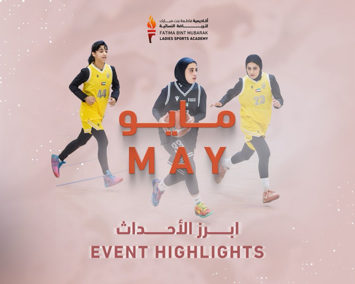 ADFBMA's tweet photo. •
استكمالاً لمسيرتها في تمكين المرأة وتعزيز حضورها الرياضي، شهدت أكاديمية فاطمة بنت مبارك للرياضة النسائية خلال شهر مايو أجندة حافلة بالأنشطة والفعاليات، ضمّت برامج رياضية وورشاً توعوية متنوعة، هدفت إلى إلهام المرأة وتشجيعها على المشاركة الفاعلة في مختلف الأنشطة الرياضية.

As part of its ongoing efforts to empower women and strengthen their presence in the sports landscape, Fatima Bint Mubarak Ladies Sports Academy witnessed a dynamic calendar of activities throughout May, featuring a variety of sports programs and awareness workshops aimed at inspiring women and encouraging their active participation in different sporting activities.