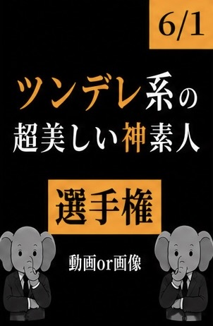 オトコ倶楽部 tweet media