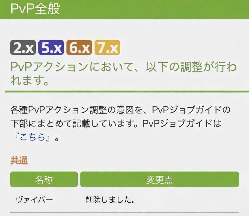 outside_DQX's tweet photo. R.I.Pヴァイパー…🥲🥲🥲 https://t.co/1uq8QkITHO