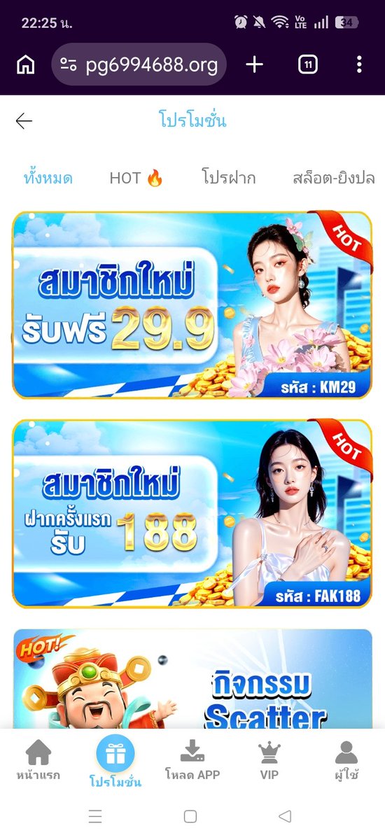 STRAIGHT FLUSH คิมิโนแต๊ดดดส์ tweet media