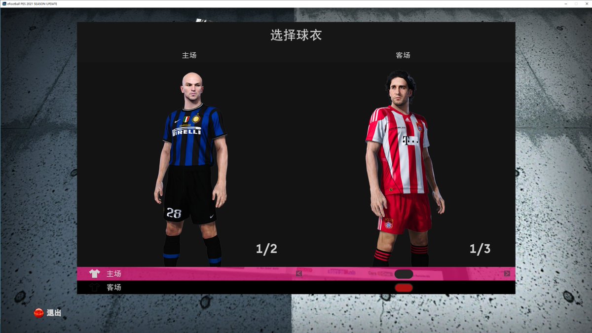Aaronwt2018's tweet photo. @wc1998_ real final kits https://t.co/BIULhMClnV