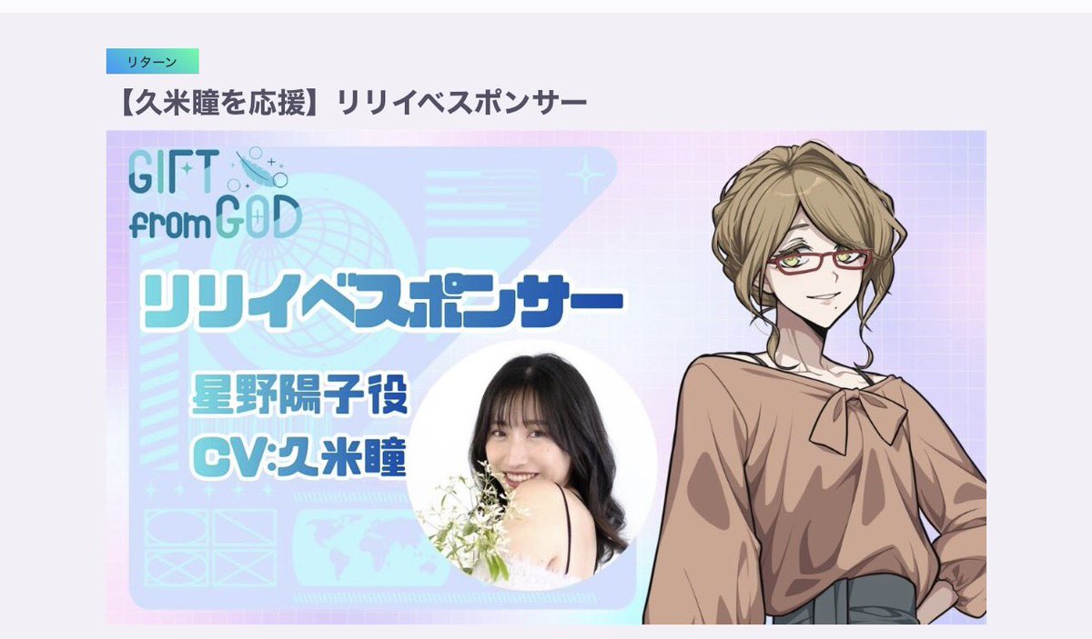 harukaq2lr's tweet photo. @kumechan15 @kikikisa226 
リリイベスポンサーしたよー！
リリイベ頑張って貰えると嬉しい♡
バイトしながら全力で応援してるよꉂꉂ📣 https://t.co/nib6o6h4ou