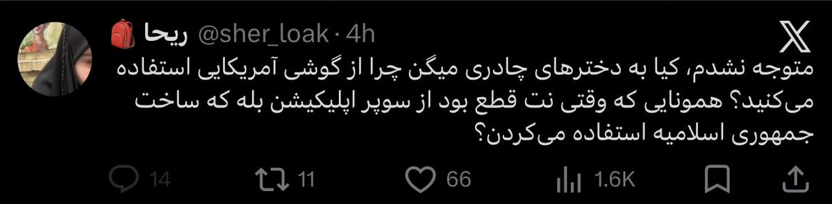William tweet media