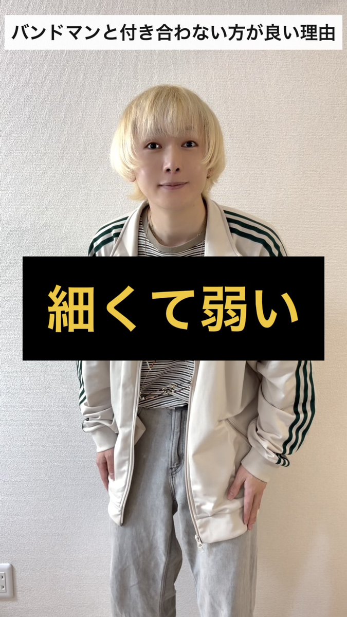shimo8e's tweet photo. バンドマンと付き合わない方が良い理由がこちら https://t.co/beoofpZgne