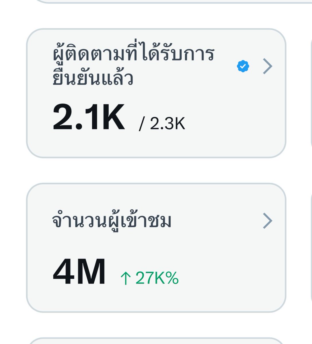 NaYT tweet media