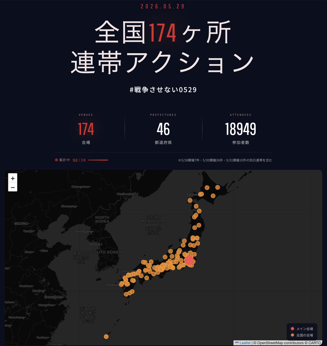 democalendar.jp tweet media
