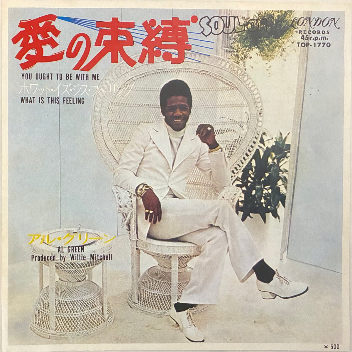 アナログレコード