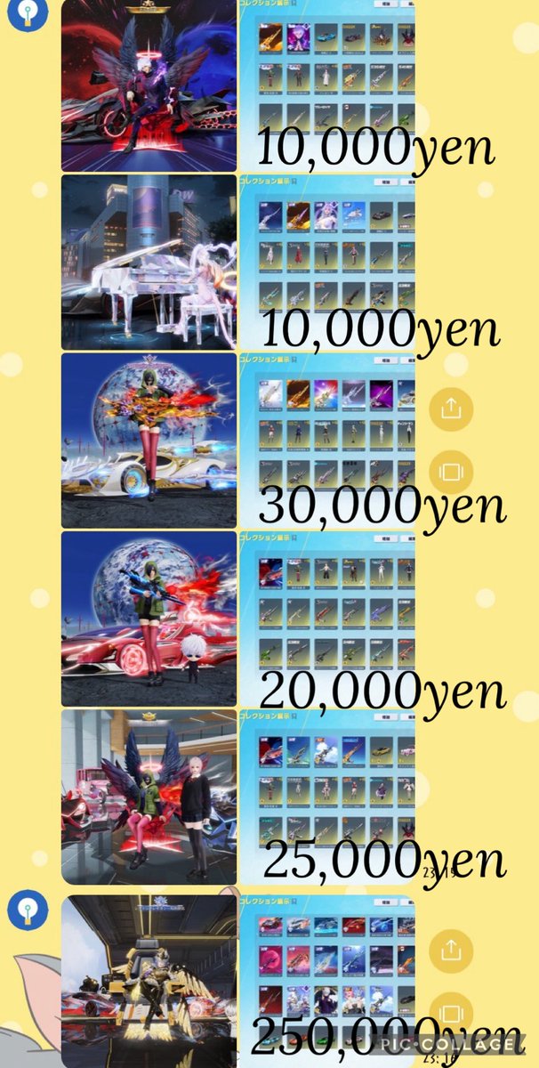 21301_'s tweet photo. こんばんは！お疲れ様です🍵
ただいまの在庫です！

気になるのがあればdmか公式LINEまで！

わらしべ〇垢+追い金〇ダメ元〇分割〇

提案はリプ.DM.公式LINE迄
【https://t.co/CZs4Hd48h3】

#わらしべ
#荒野垢販売
#荒野垢買取 https://t.co/H61swhf7uy