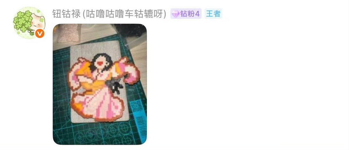 churanzip's tweet photo. 💭 260601 | Official group update

🚢 Happy Children’s Day 😆
⚓️ Wang Churan, remember this, what you do the day after tomorrow is really important, so rest today and tomorrow.
🚢 That’s how it is
🚢 [Send pic]
🚢 I’m trying to figure this out
🚢 Looks pretty hard.
🚢 I’m gonna get a magnifying glass ready.
🚢 But it’s kinda fun 😼
⚓️ [Send pic of Wanyin]
🚢 So adorable!
⚓️ The worst is noticing you put something wrong and having to fix it afterward 😭😭
🚢 ?
🚢 Then I probably won’t finish it
🚢 I’m the kind who just tears it apart and starts over

#WangChuran #王楚然