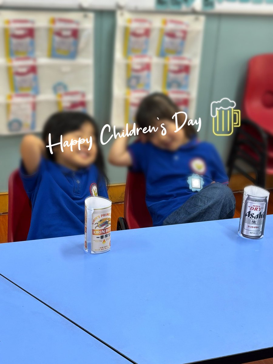 SLASJPNK's tweet photo. 儿童节快乐🌈

これ昨日パパが飲んでたやつ〜
これ昨日ママが飲んでたやつ〜
朝からつまみもなしでやってます🍻

居酒屋🏮EA

#上海幼稚園 #上海子育て
#パパママ見られてます
#アサヒ派キリン派
#六一儿童节
#こどもの日
#お酒は20歳になってから https://t.co/3c8dwnUYkh