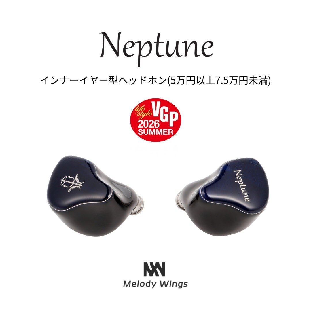 VGP2026 SUMMER にて入賞した Melody Wings 最新プレミアム