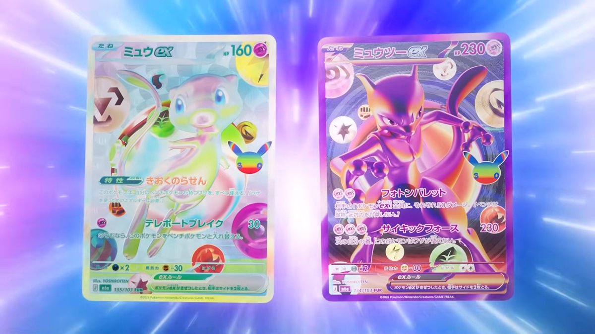 ポケカ』30周年記念の拡張パック「30th CELEBRATION」発表！新