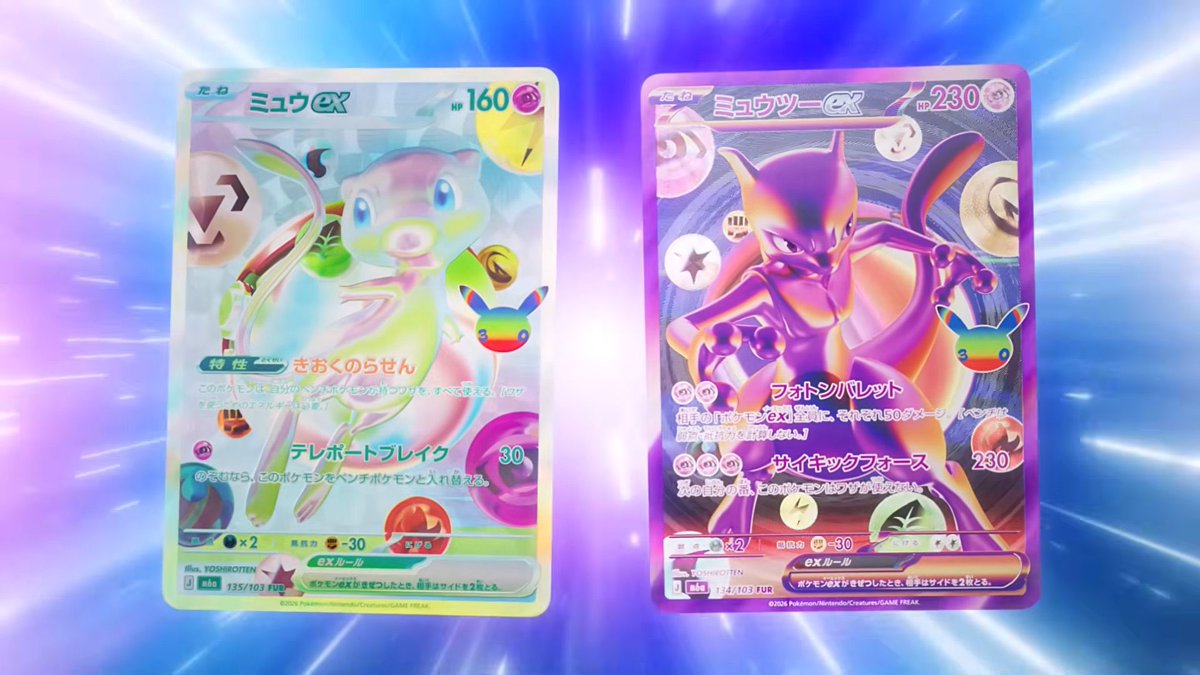 POKESTREETZ's tweet photo. 🚨 FIRST LOOK AT MEW &amp; MEWTWO EX 👀✨

The new 30th Anniversary set just revealed Mew ex &amp; Mewtwo ex as the first-ever Futuristic Rares (FUR) 🔥

Pokémon really isn’t playing around for the 30th anniversary.

#PokemonTCG #Pokemon30th #Mewtwo #MewEx #PokeStreetz https://t.co/wlpJr21eMf