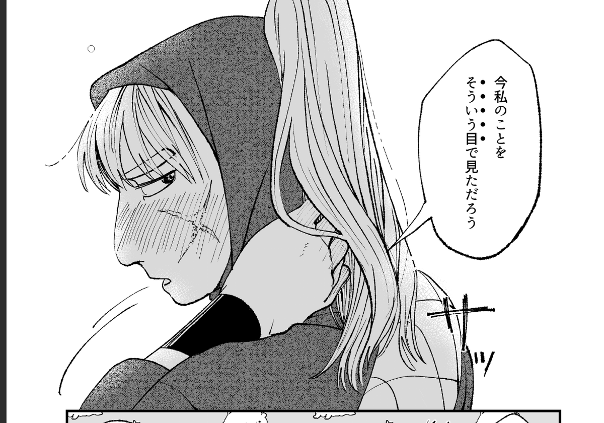 新刊2冊目いけます(こへ長) 