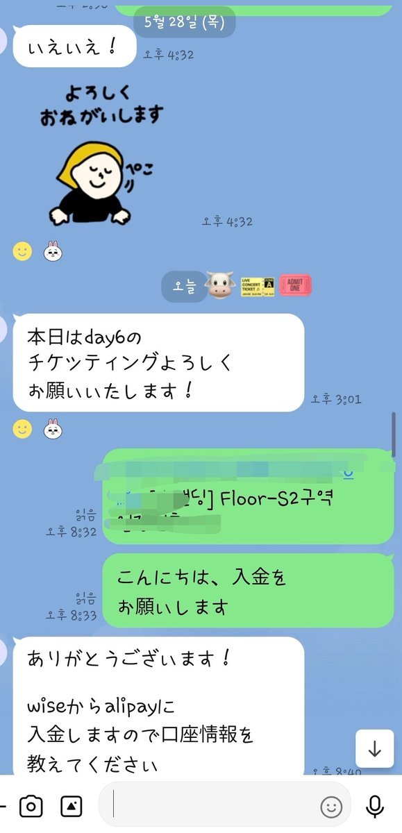 chnylng46868112's tweet photo. Day6🩷 https://t.co/rJwIVkejJ7