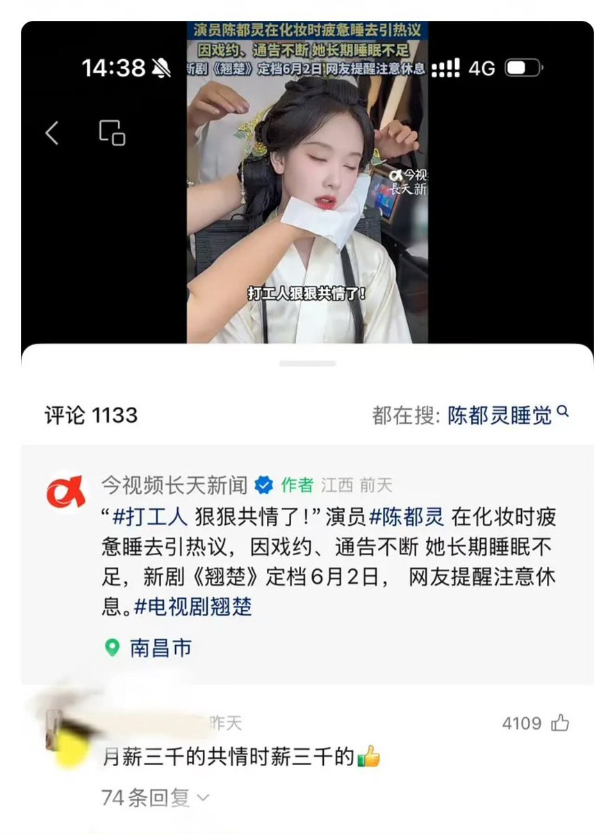 C-Ent Updates tweet media