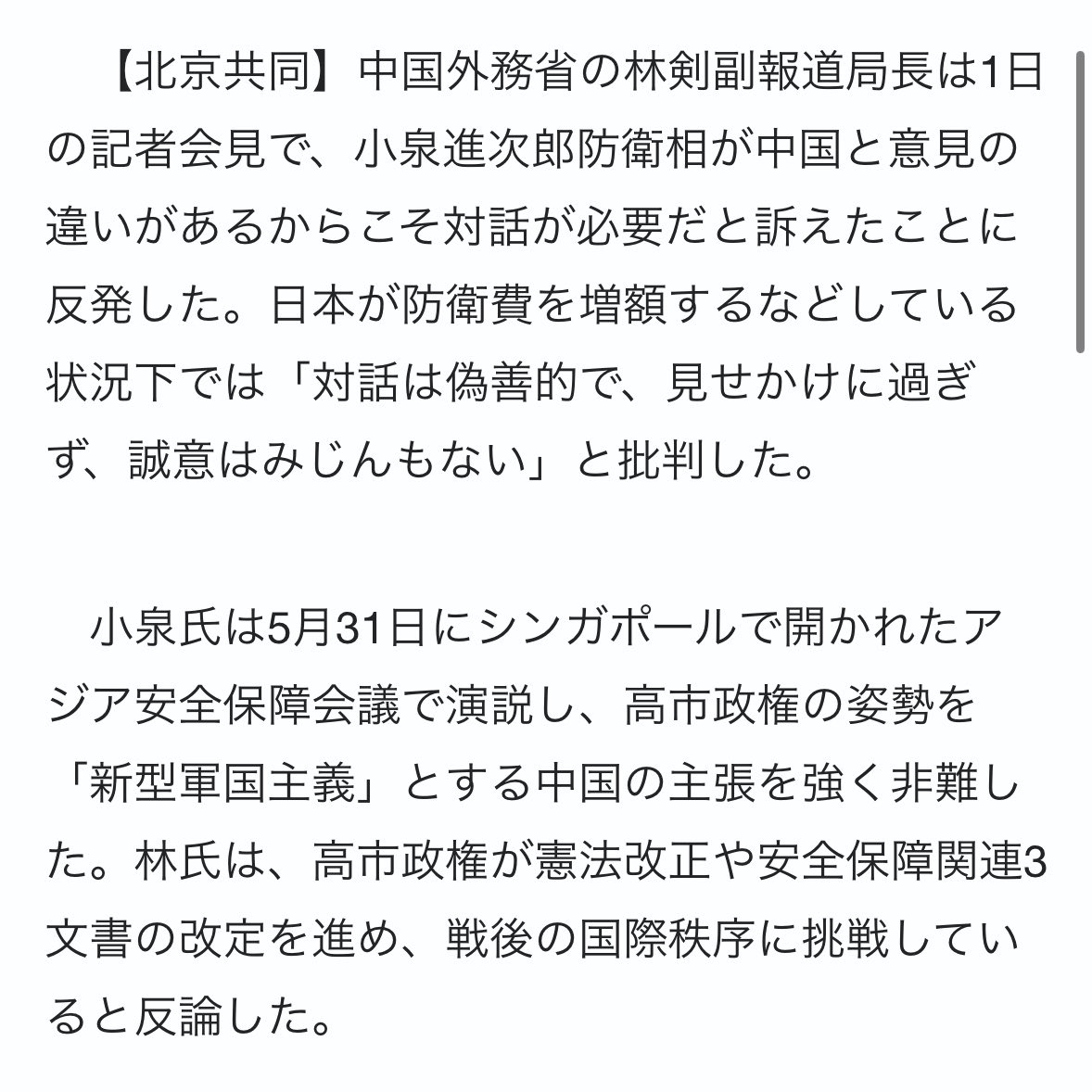 なんでも風刺Nagisama tweet media
