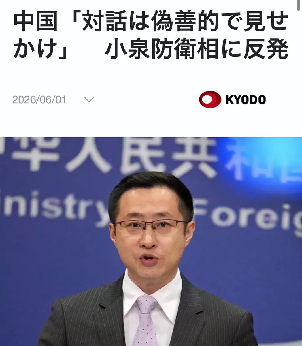 なんでも風刺Nagisama tweet media